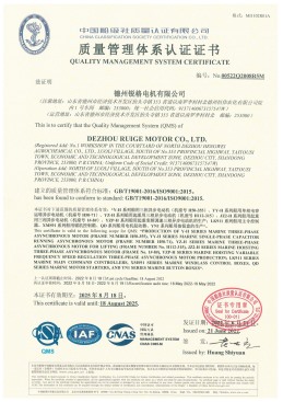 質(zhì)量管理體系認(rèn)證