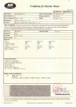 KR型式認(rèn)可